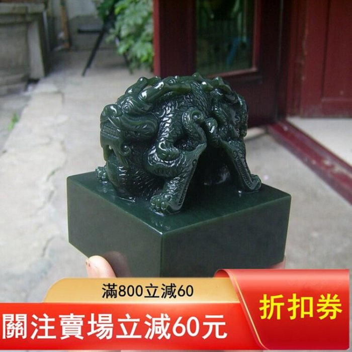 漢時代 和田玉 龍亀印章 玉印 玉璽 彫刻 印章 古印 遺品整理 旧家蔵出し 漢時代 和田玉 龍亀印章 玉印 玉璽 彫刻 印章 古印 遺品整理 旧家