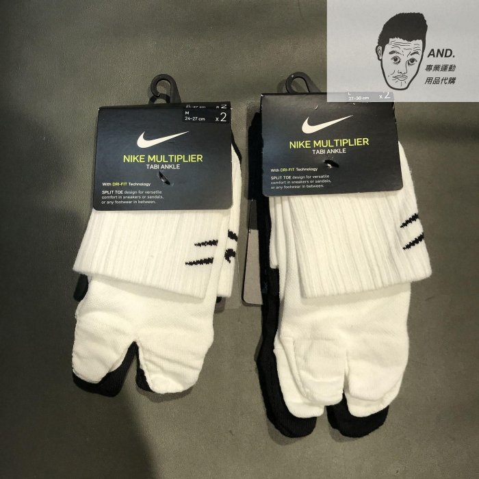 nike tabi ankle socks