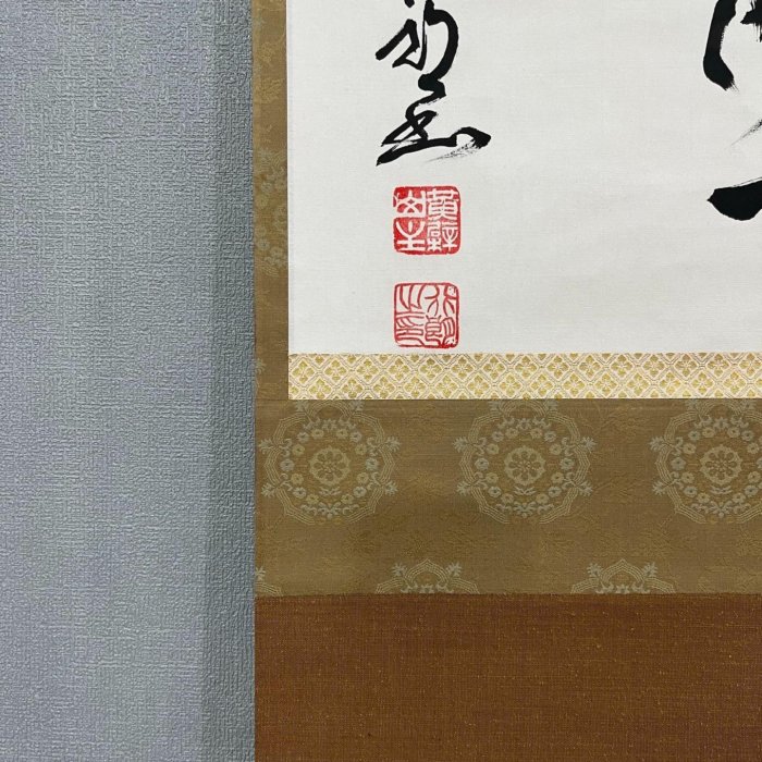 嚴選黃檗第五八代館長精品茶掛，紙本綾裱松風圖，宋韻意境推薦收藏松風