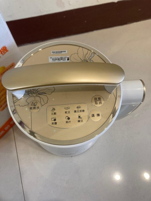 九陽 Joyoung 豆漿機 白金版 (dj13m-d08d)