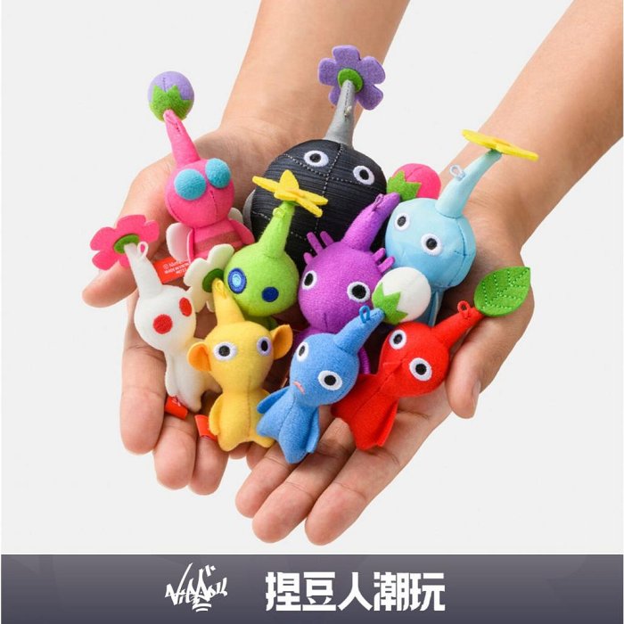 【台灣現貨】正品 Nintendo 任天堂 皮克敏 Pikmin 娃娃吊飾掛飾鑰匙圈