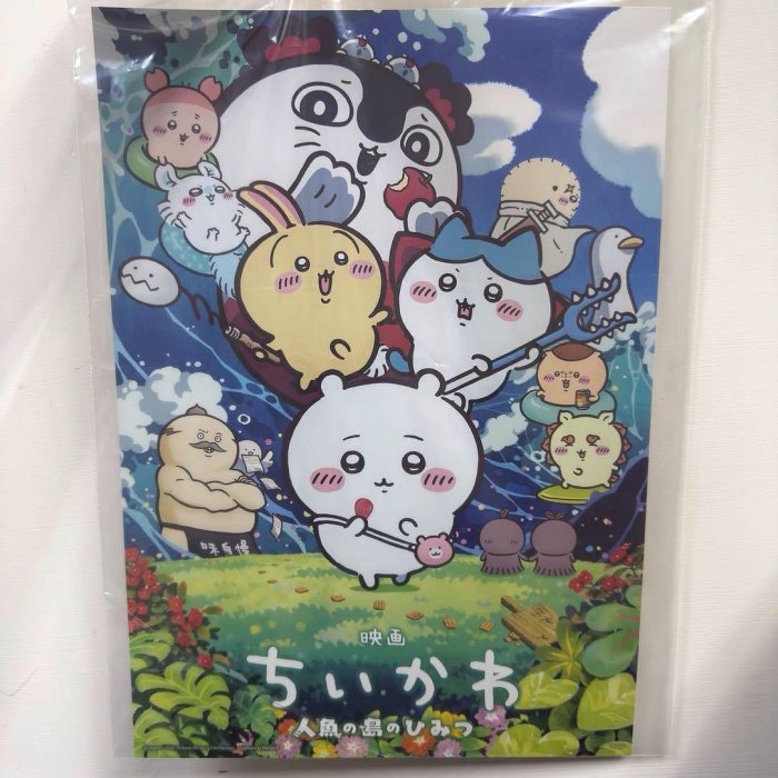 吉伊卡哇電影 人魚島的秘密 海報 威秀