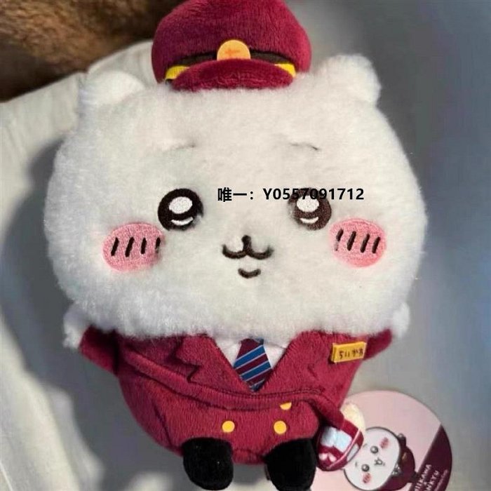 毛茸茸玩偶掛件日本JZACYD吉伊卡哇阪急電車毛絨公仔掛件日系小八烏薩奇掛飾玩偶抱枕