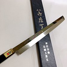 水本焼(白一鋼) 富士満月傳統工藝士池田美和作先丸蛸引300mm 黒檀八角