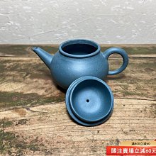 宜興老紫砂壺，早期宜興紫砂一廠七八十年代線瓢水平壺容量：100cc 泥料