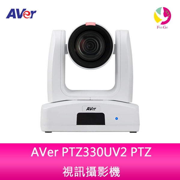 AVer PTZ330UV2 PTZ 視訊攝影機