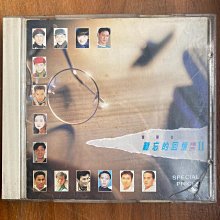 寶麗金難忘的回憶精選2 T113韓版非港版無IFPI碼靚聲錄音經典選曲稀有