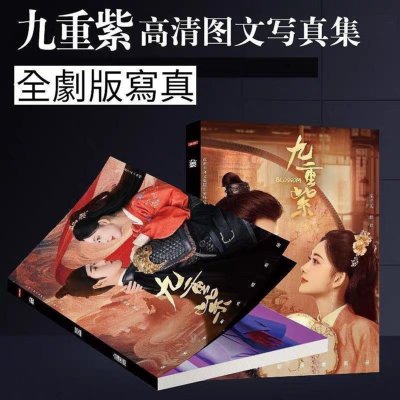 李昀銳 孟子义 最新直筆サイン 九重紫 専用ページ 李昀銳孟子義【九重紫】拍立得親筆簽名照保真周邊