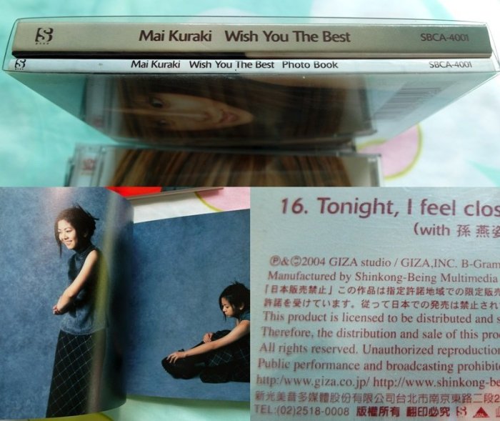 ◎2004-CD-倉木麻衣-首張精選集-Wish you the best-Mai Kuraki-with