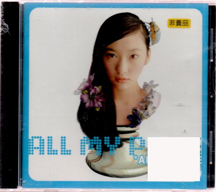 吳佩慈ALL MY PACE | 再生工場03 | Yahoo拍賣