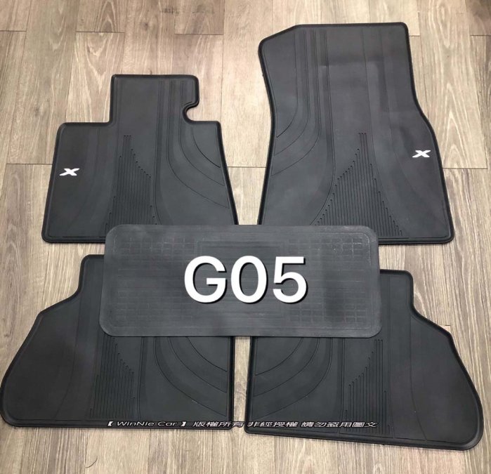 BMW E60/E70 舊5系/新5系/舊X5/新X5 高質感 歐式汽車橡膠腳踏墊 橡膠腳踏墊 SGS無毒檢驗合格