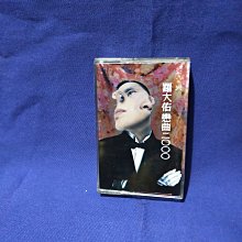 羅大佑「戀曲2000」CD未開封日本盤 羅大佑– 戀曲二OOO | Releases | Discogs