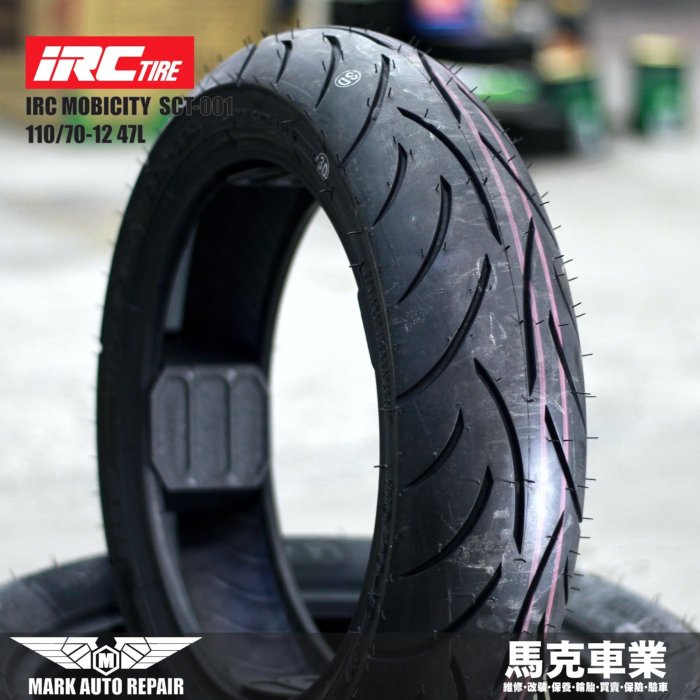 IRC SCT-001 110/70-12 【122396】 チューブレス フロントタイヤ IRC TIRE 井上ゴム 122396 SCT−001 F 110／70−12 47L TL IRC SCT-001