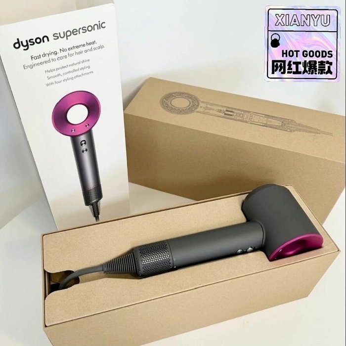 戴森 HD15 吹風機 全新正品 配件齊全 官方質保2年