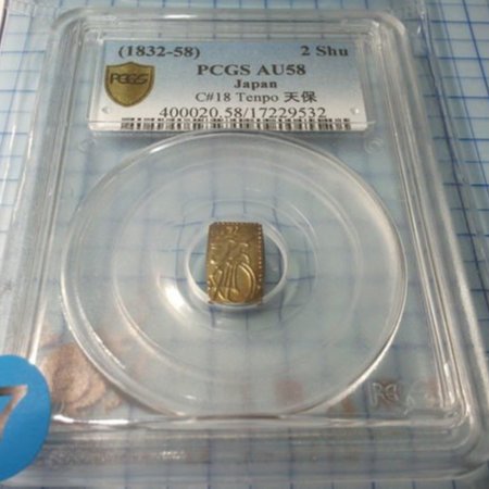 1832-58年 日本 天保 二朱金 PCGS MS61 1832-58年 日本 天保 二朱金 PCGS MS61