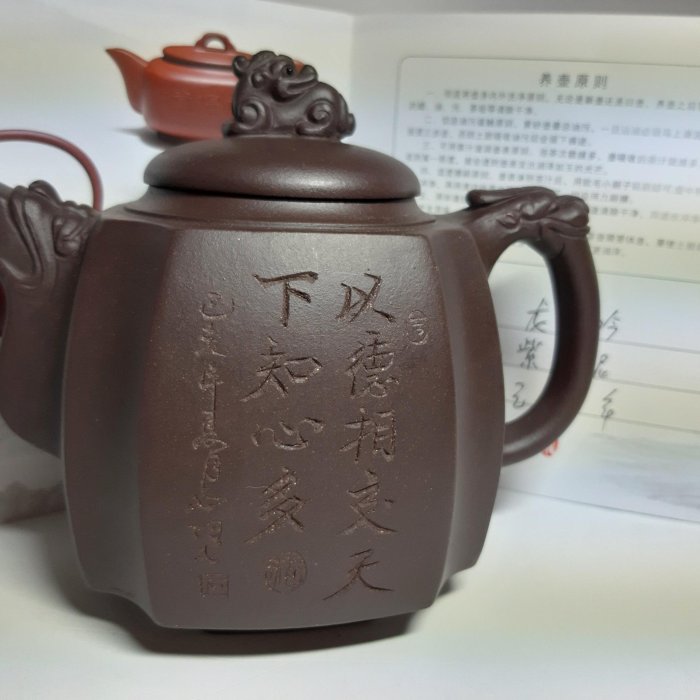 c688a09a-89fd-4697-8086-