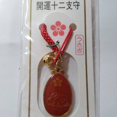 全新) 日本開運十二支守太宰府天滿宮天干地支~精雕黃金兔/龍(十二生肖