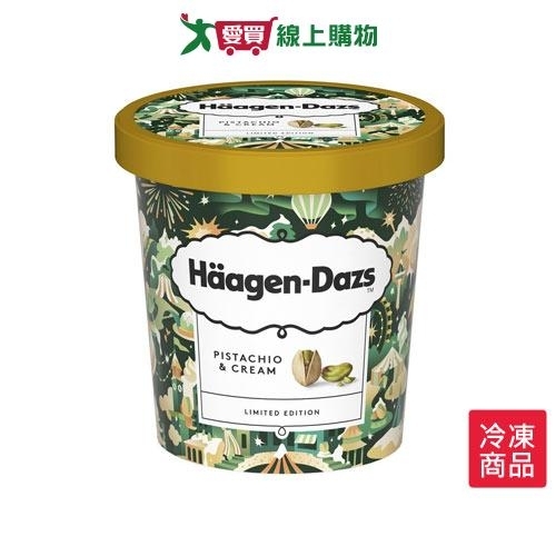 哈根達斯開心果冰淇淋420ML/桶【愛買冷凍】