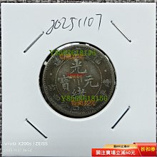 福建官局造-優惠推薦2026年5月| Yahoo拍賣