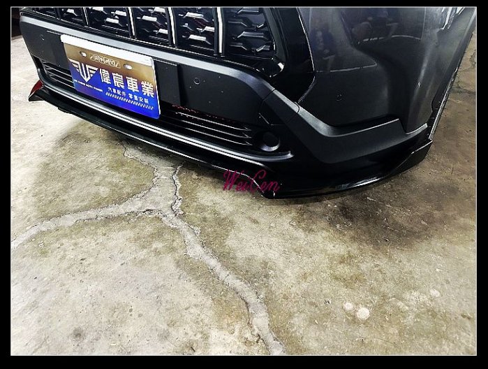 ☆偉宸W C☆(黑) TOYOTA COROLLA CROSS CC 前下巴 前保桿裝飾 後下巴 後保桿裝飾 空力套件