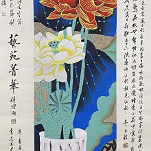 ADZ-78【張大千】紅荷，一物一圖，精品四尺純手繪多字中堂畫裱裝尺寸