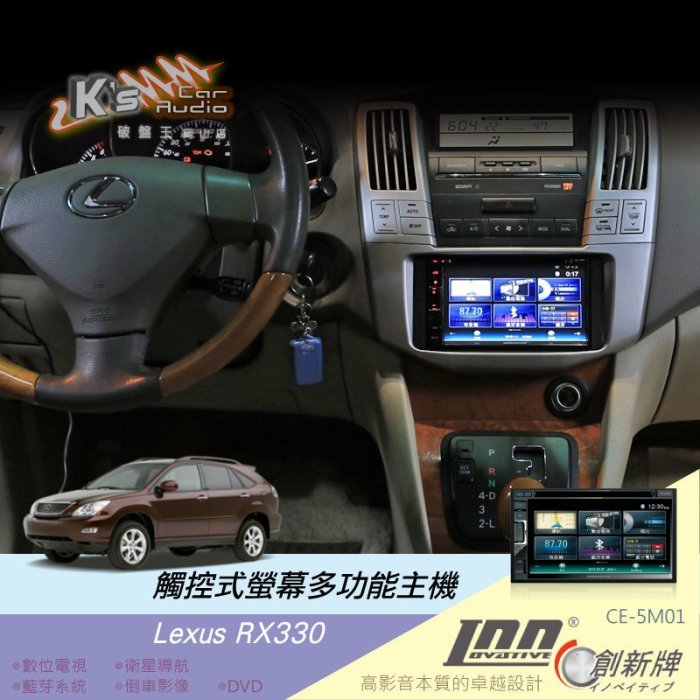 lexus dvd的價格推薦 - 2026年4月 | 比價比個夠BigGo