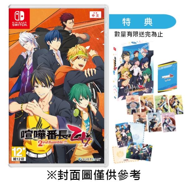 NS】喧嘩番長乙女2nd Rumble !!《中文首發特典版》-2025-06-26上市