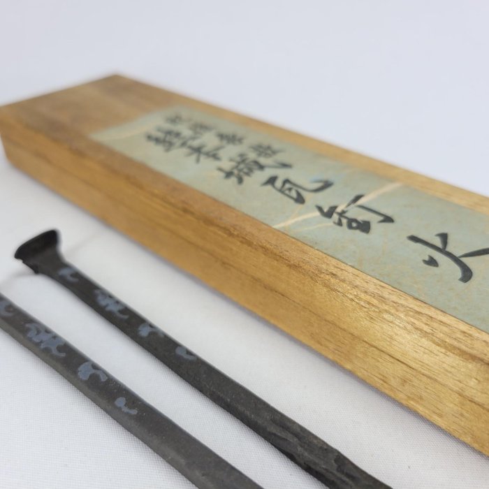 【未使用】肥後象嵌　火箸　熊本城瓦釘共木箱 未使用】肥後象嵌 火箸 熊本城瓦釘共木箱 - メルカリ
