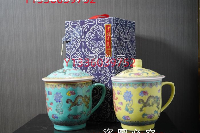 對！景德鎮口貨567瓷器五龍粉彩手繪帶蓋茶杯懷舊茶具茶杯+對合！景德鎮