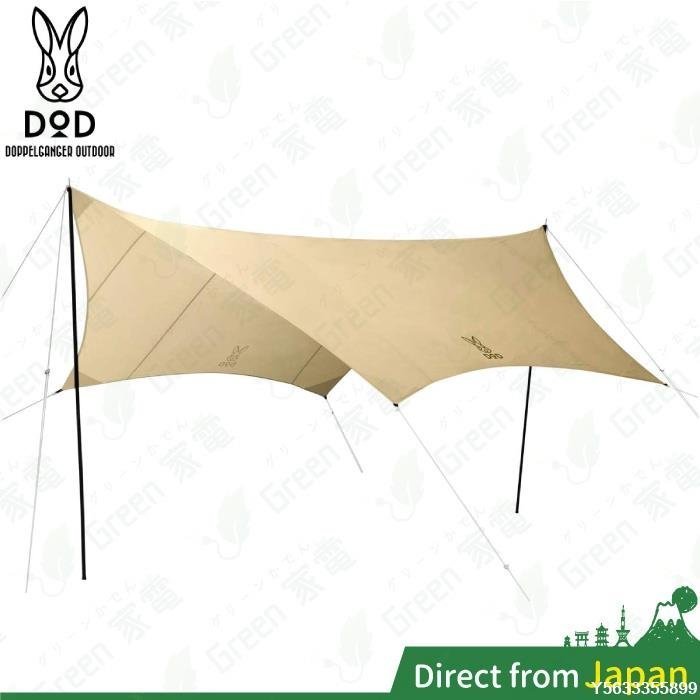 下殺 露營 帳篷日本 DOD ITSUKA NO TARP 六邊形 天幕 TT5631 天幕帳 黑兔 營舞者 TT563
