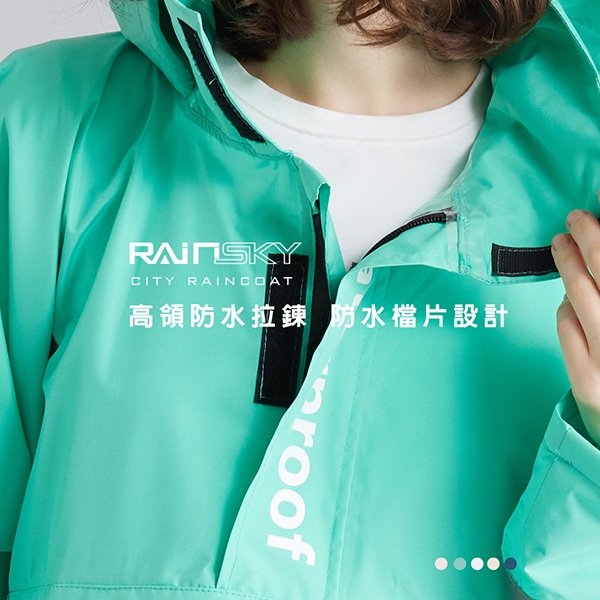 【RainSKY】城市風衣 / 雨衣_長版雨衣 連身雨衣 輕便型雨衣 超輕質雨衣 日韓雨衣 (多色可選)