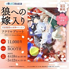 犬居葉菜-優惠推薦2026年8月| Yahoo拍賣