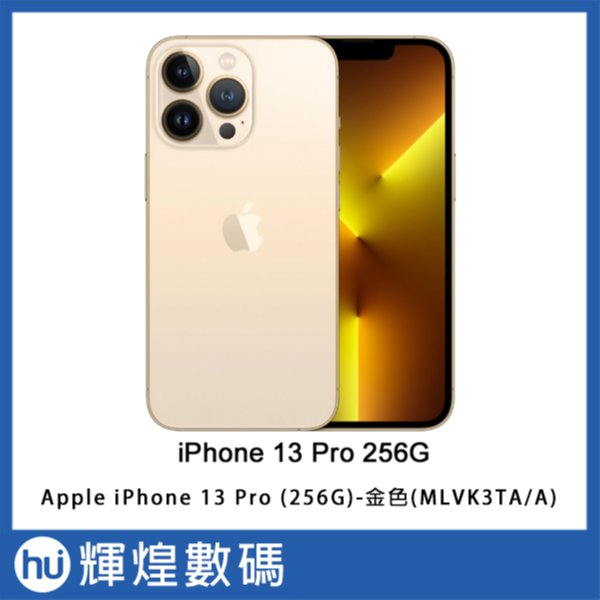 美品 iPhone 13 Pro 256G ゴールド 美品 iPhone 13 Pro ゴールド 256 GB SIMフリー Amazon.com
