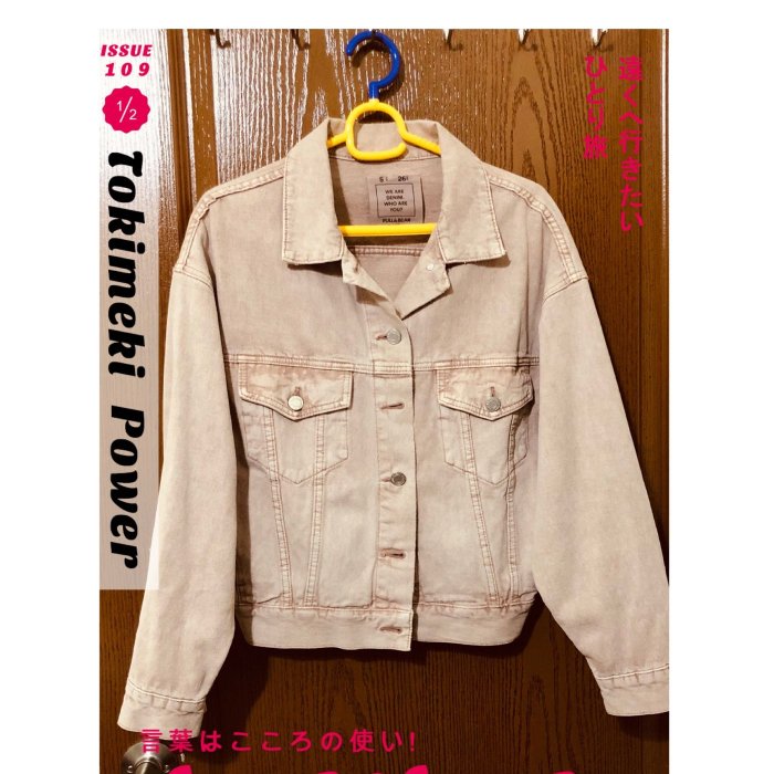 PULL&BEAR 棉質短版牛仔外套