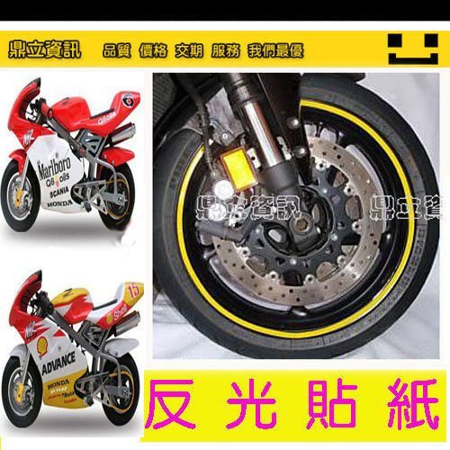 附發票【鼎立資訊】輪框貼紙 3M 10吋 GTR、GTR AERO、風光、勁風光、SV車玩、MAX、IRX、RX、MII