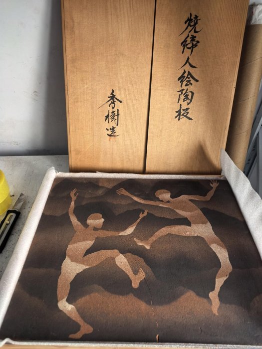 日本吉川的價格推薦- 2025年12月| 比價比個夠BigGo