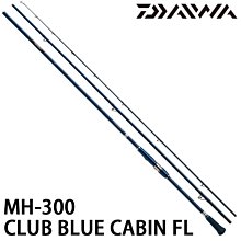 CLUB BLUECABIN 磯竿 M-300 リール付き CLUB BLUECABIN 磯竿 M-300 リール付き DAIWA CLUB BLUE CABIN的價格