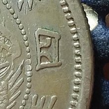 日本銀幣　明治4年 五十錢 本物　未使用近い 泉鑒齋)B01 明治四年旭日龍五十錢銀幣(小型高四版) | Yahoo拍賣