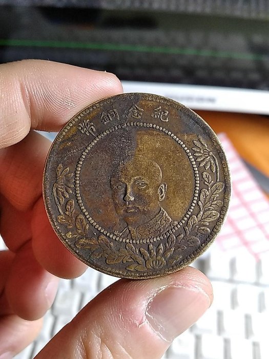 唐繼堯五十文的價格推薦- 2025年10月| 比價比個夠BigGo