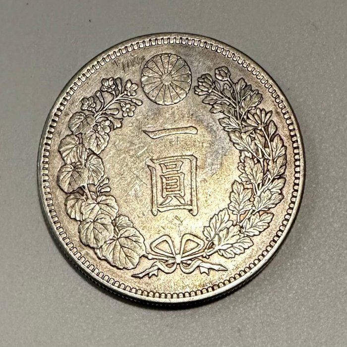 明治30年 一圓銀貨 大日本明治三十年明治30年一圓壹圓1元龍銀原色原光極美銀幣銀元