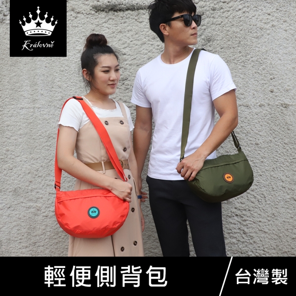 珠友 SN-26002 輕便側背包/防潑水/旅行包/單肩包-Kralovne