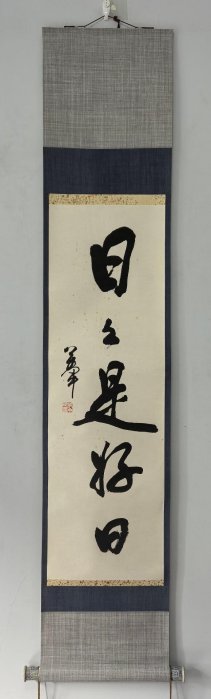 日日是好日書法的價格推薦- 2025年9月| 比價比個夠BigGo