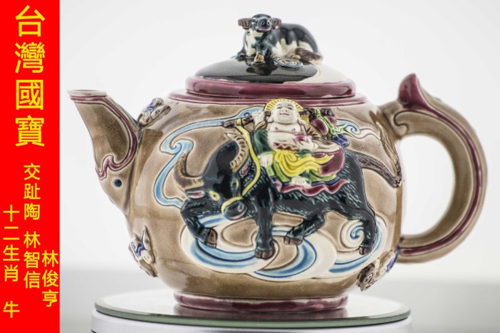 亂太郎*****林智信交趾陶12生肖之牛茶壺| Yahoo拍賣