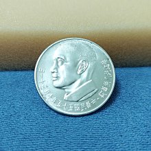 蒋總統八秩華誕　中華民国55年10月31日　銀貨　シルバー　約17ｇ　中国古銭 中華民國55年10月31日發行，蔣總統八秩華誕雙鶴牡丹紀念銀章，直徑33mm