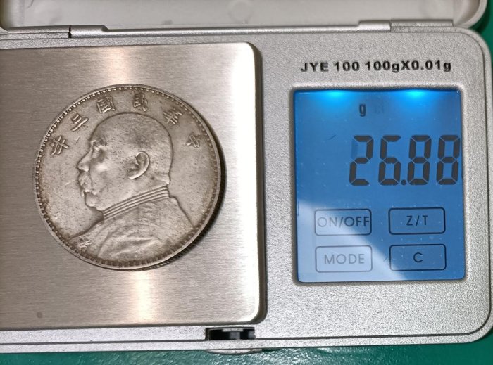 YY 04 保真民國3年袁大頭壹圓銀幣三角圓竹節花三年袁大頭袁世凱大頭實