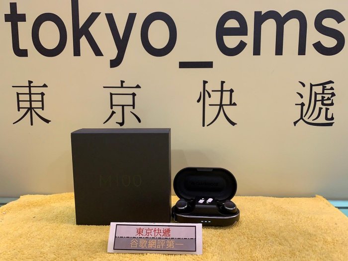 東京快遞耳機館 開封門市 Cambridge Audio Melomania M100 真無線藍芽耳機