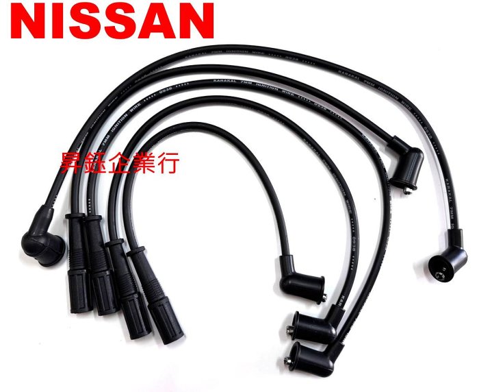 昇鈺 NISSAN 豪豹帝 2.4 7mm 高壓線 矽導線