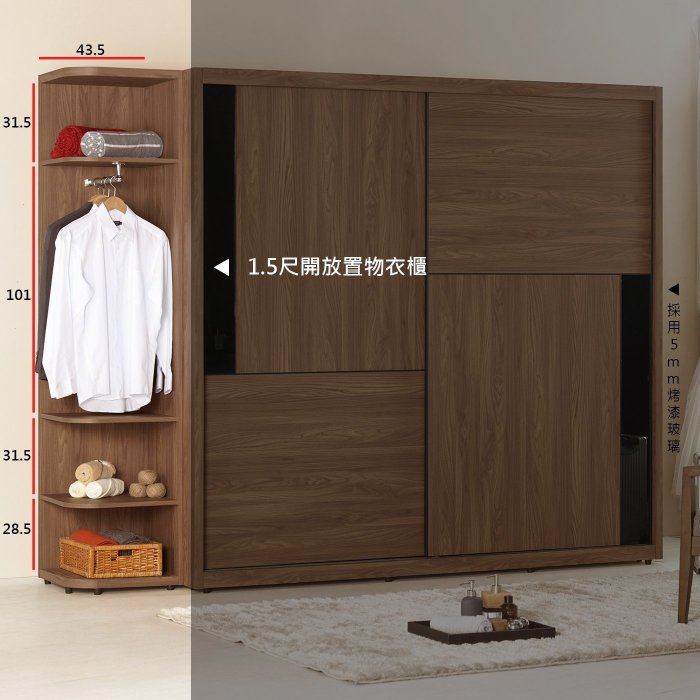 【優比傢俱生活館】22 美麗購-約克淺胡桃色耐磨木紋1.5尺開放置物衣櫥/衣櫃/邊櫃 CM132-3