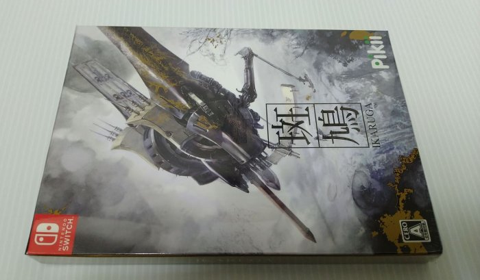 初回限定盤 斑鳩 IKARUGA Switch : （）斑鳩 IKARUGA Switch 初回限定