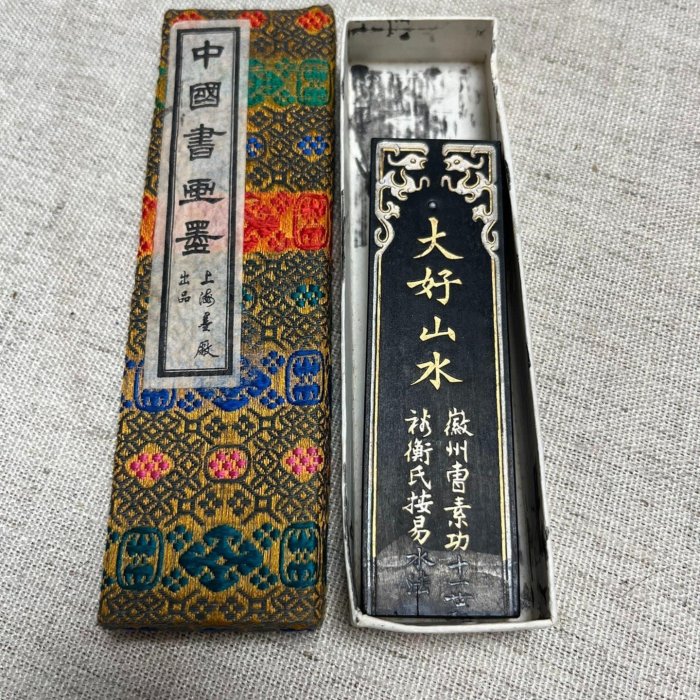 大好山水 中国 日本回流中國書畫墨，80年，大好山水，五石漆煙，帶原盒